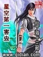 死亡爱丽丝