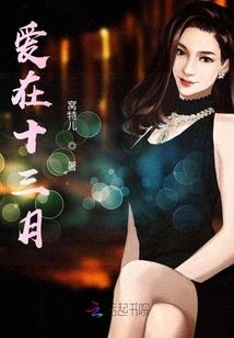亲爱的小家伙