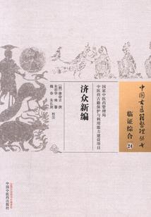 光明宅法师的一己之见