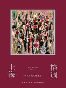 萌妻很宅：遇见冷面男神