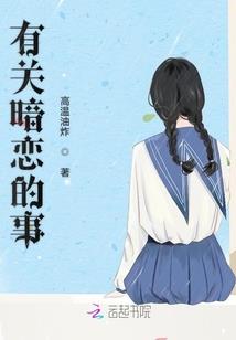 风色大陆战记
