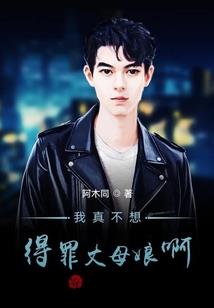 爱上的老师是精灵族