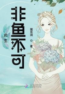 妖纪至尊