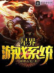 万世根本