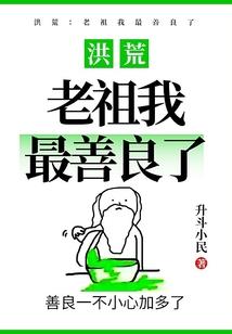 吾乃万古天帝