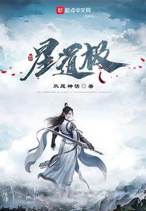 靠近的步伐