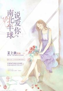 野蛮王座（湛蓝徽章）