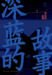 机娘帝国