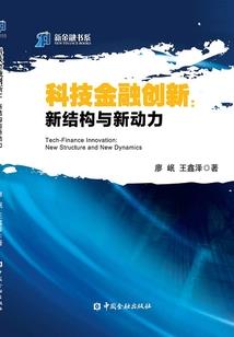 萌化雕傀