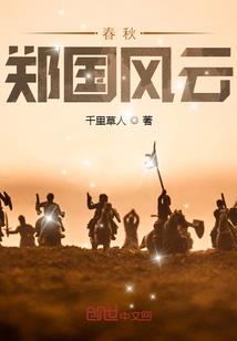 软萌哑女是团宠