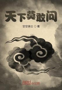 仙神游戏场