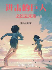 灵魂战车之堕落天使