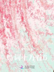 EXO之少女说
