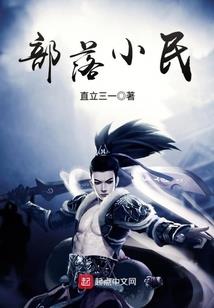 踏天武魔