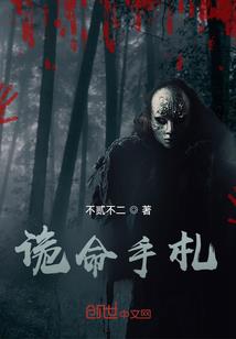 漠上飞狼