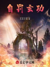 龙骨书