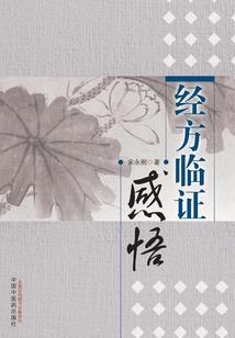 刘文之三国崛起