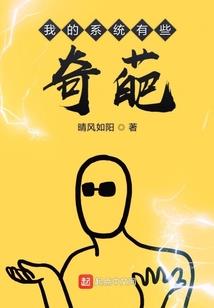 一只鬼的穿越日常