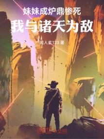 战皇难逍遥
