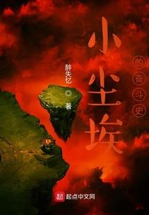 圣玄传