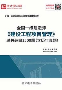 exo，战火