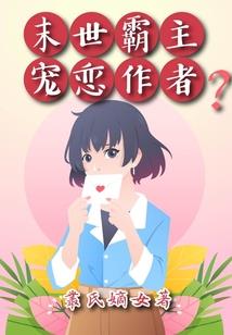 花开石上