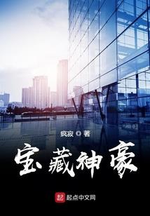 重生劫：复仇驸马公主妻