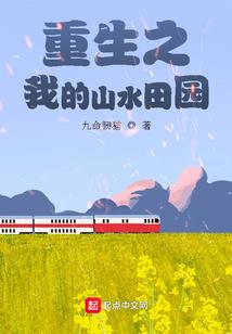 初冬诺言