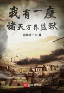 笨鸟撞冰山