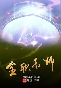 青冥远事之檐下等归人