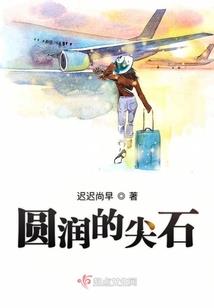都市特工的里程碑