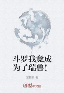 栩辰之雨夜