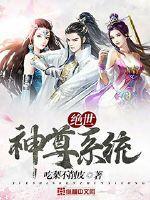 玄罗大陆