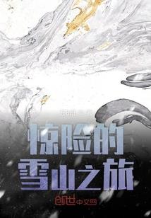 魔医九转