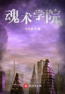 四女鬼复仇记