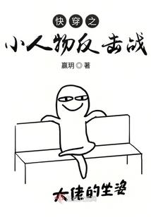 《捕神之雪花貂》