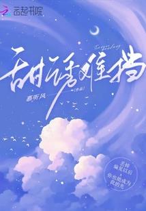 从斗破开始当老爹