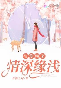武林盟主重生在都市