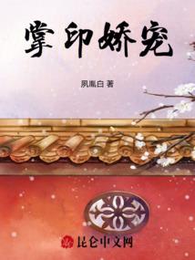 大小姐又叒叕逃婚了
