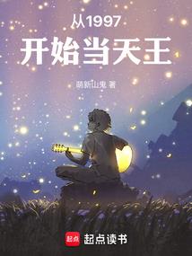 恶魔修罗九小姐