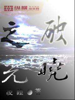 魅影巨神