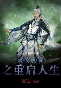 穿越之丽人歌