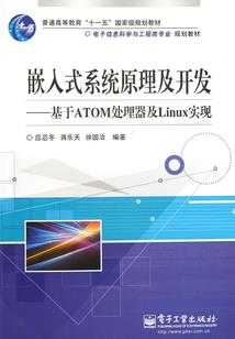 欲斗三界