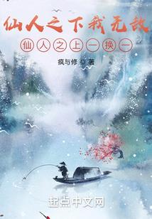 迷途在异界