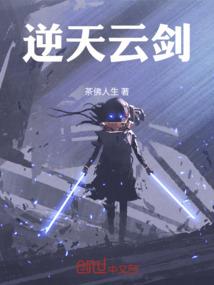丞相娇宠