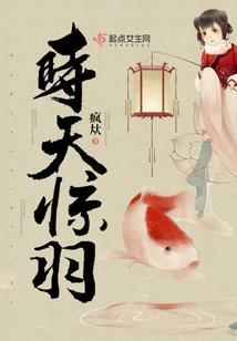 山沟大地主