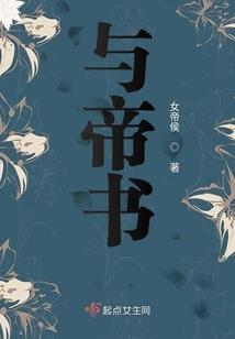 在下魔神请赐教