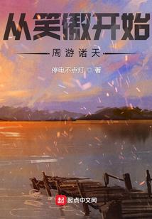 武者升级