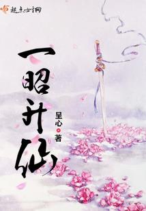 天霸封神