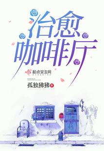 贺琅仙传